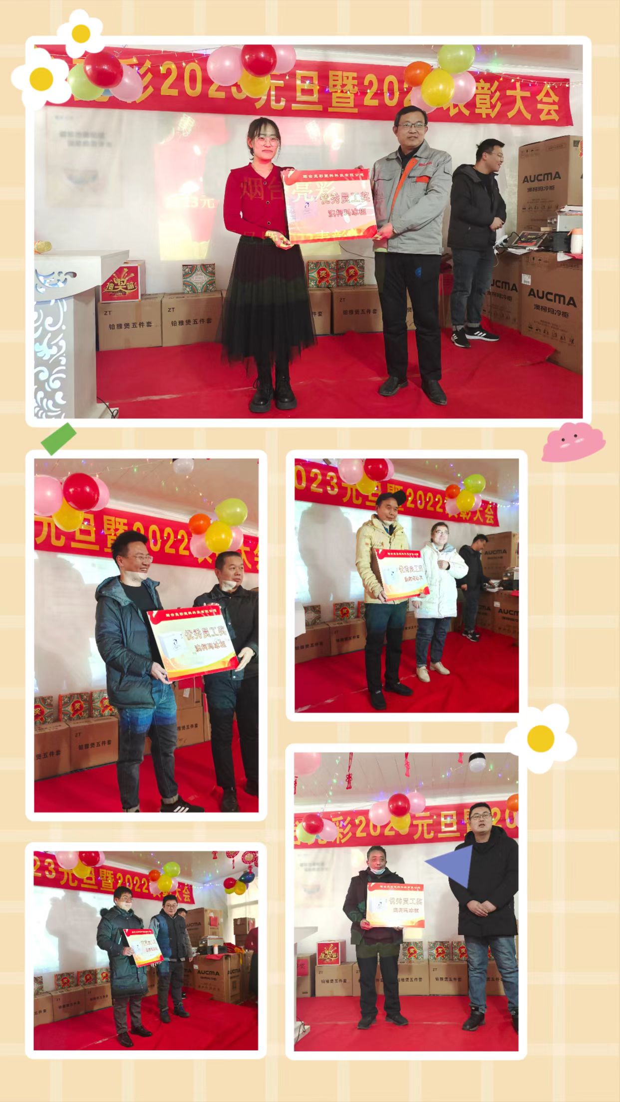 微信圖片_20230113110550.jpg
